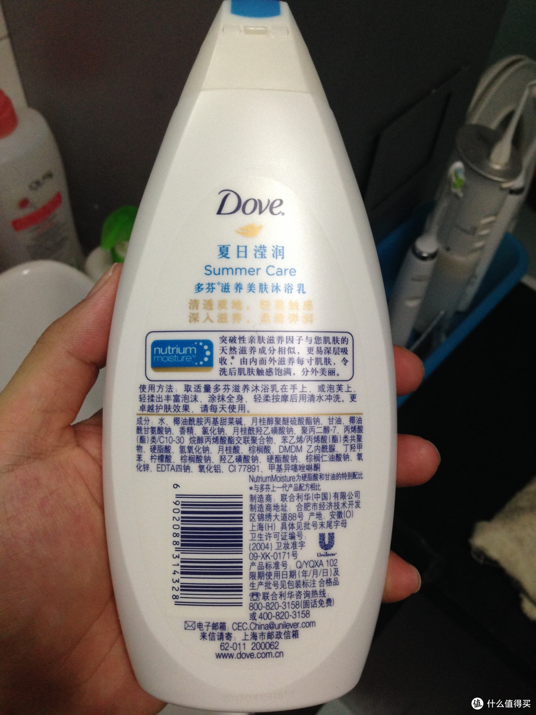 630万人大试用，众测“Dove 多芬 夏日莹润沐浴露 ”