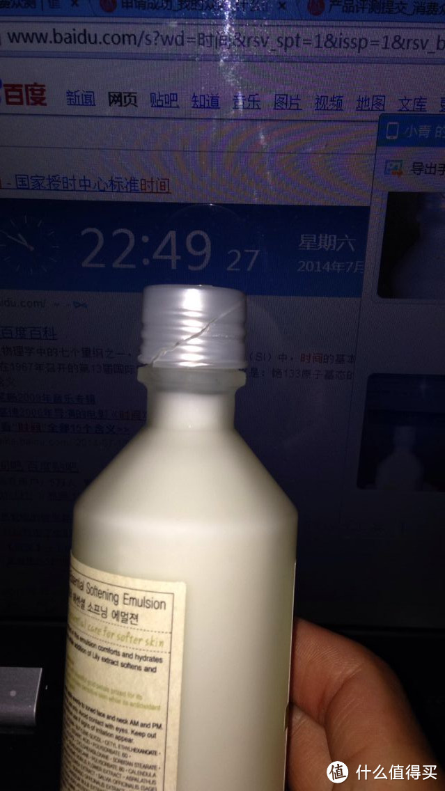 The Face Shop 菲诗小铺 金盏花水乳两件套