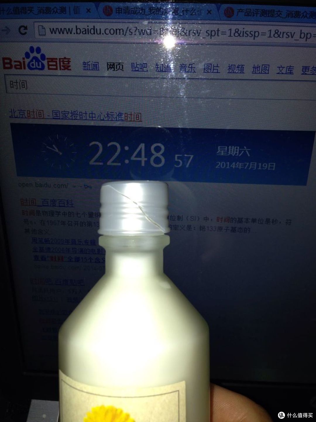 The Face Shop 菲诗小铺 金盏花水乳两件套