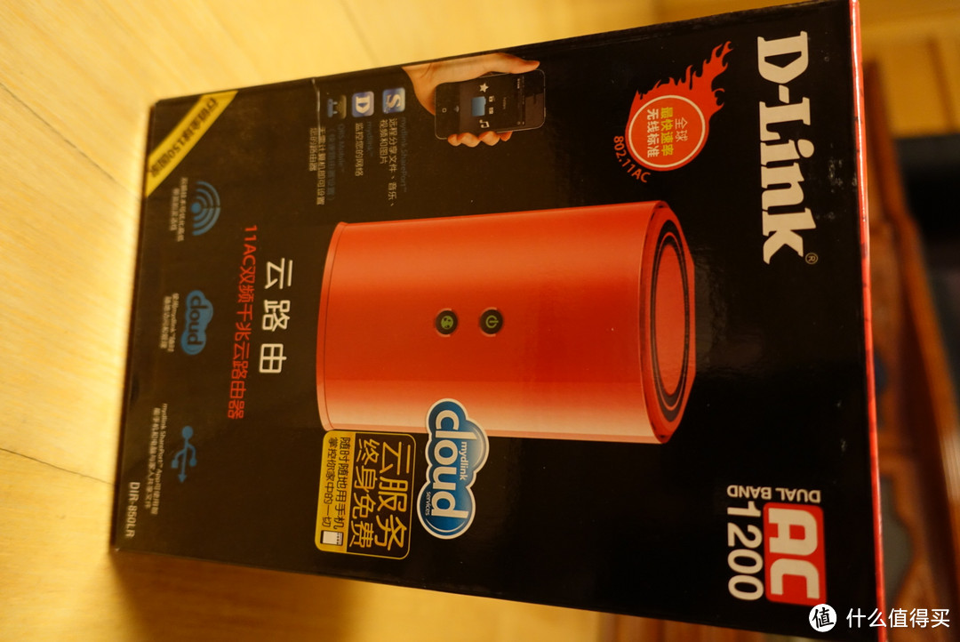 当代网络趋势之突如其来的刚需 D－Link 友讯 DIR—850LR 双频前兆AC云路由