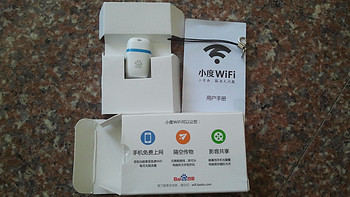 关于小度WiFi