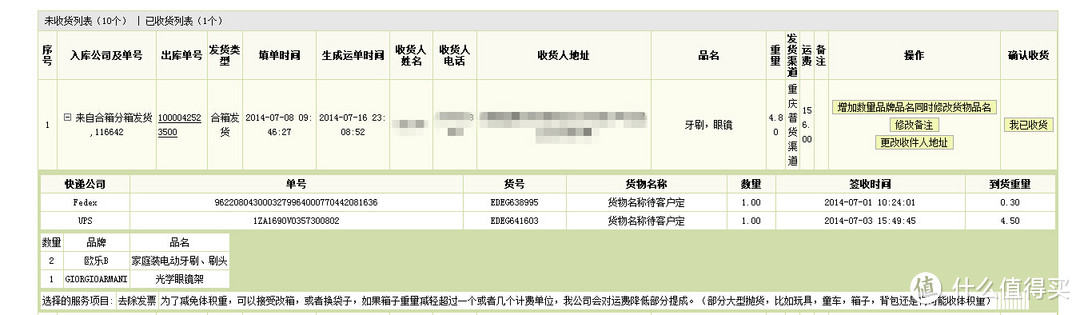 GIORGIO ARMANI 乔治·阿玛尼GA893 银色 钛金属 光学镜架