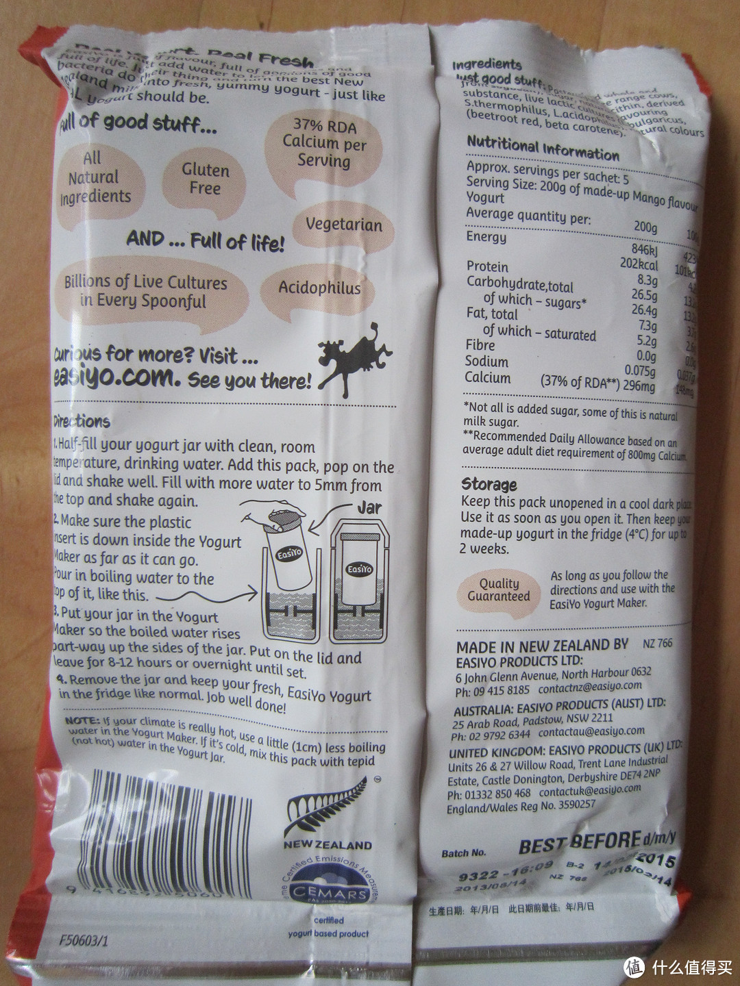真正无添加的酸奶体验——EASIYO易极优不插电酸奶机