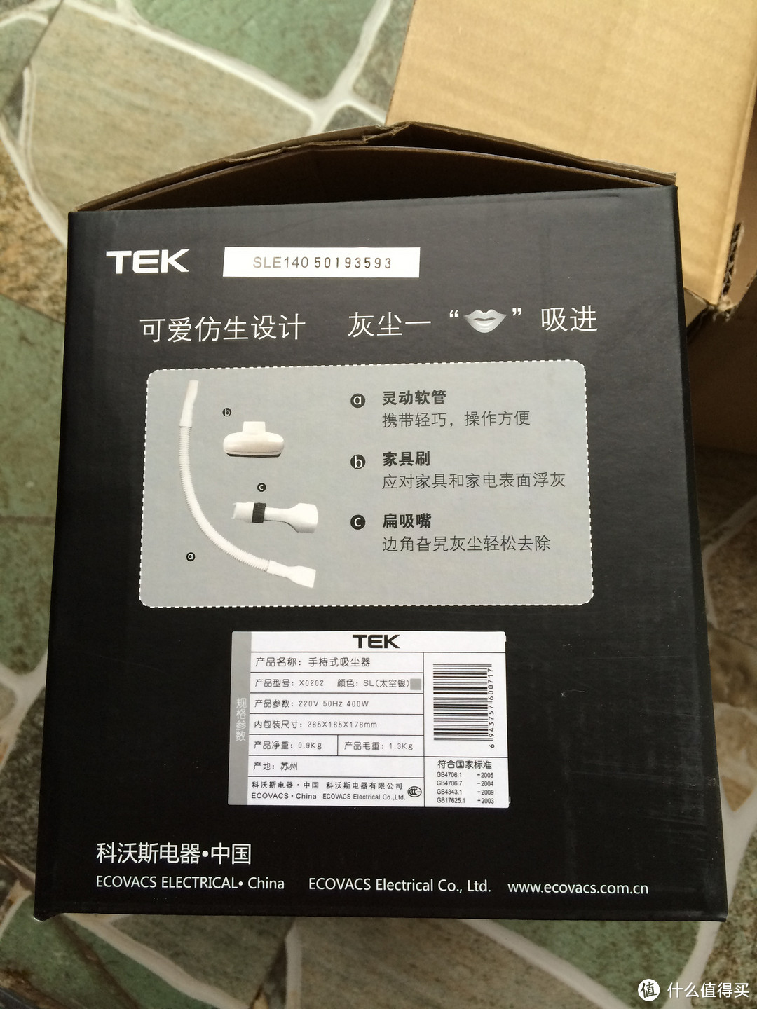 尺有所短寸有所长：TEK （ECOVACS 科沃斯）超音速 离芯卧式家用手持式吸尘器 X0202