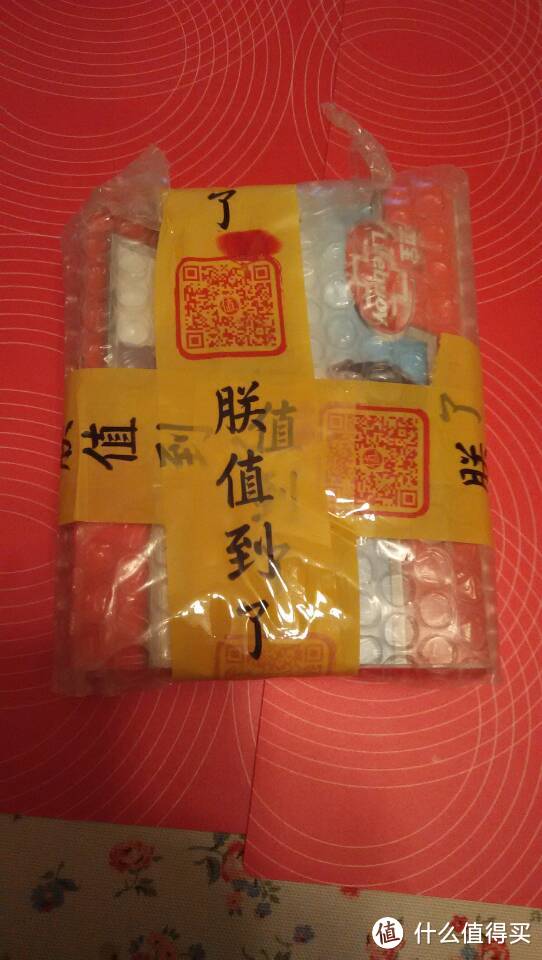 密密麻麻的朕值到了