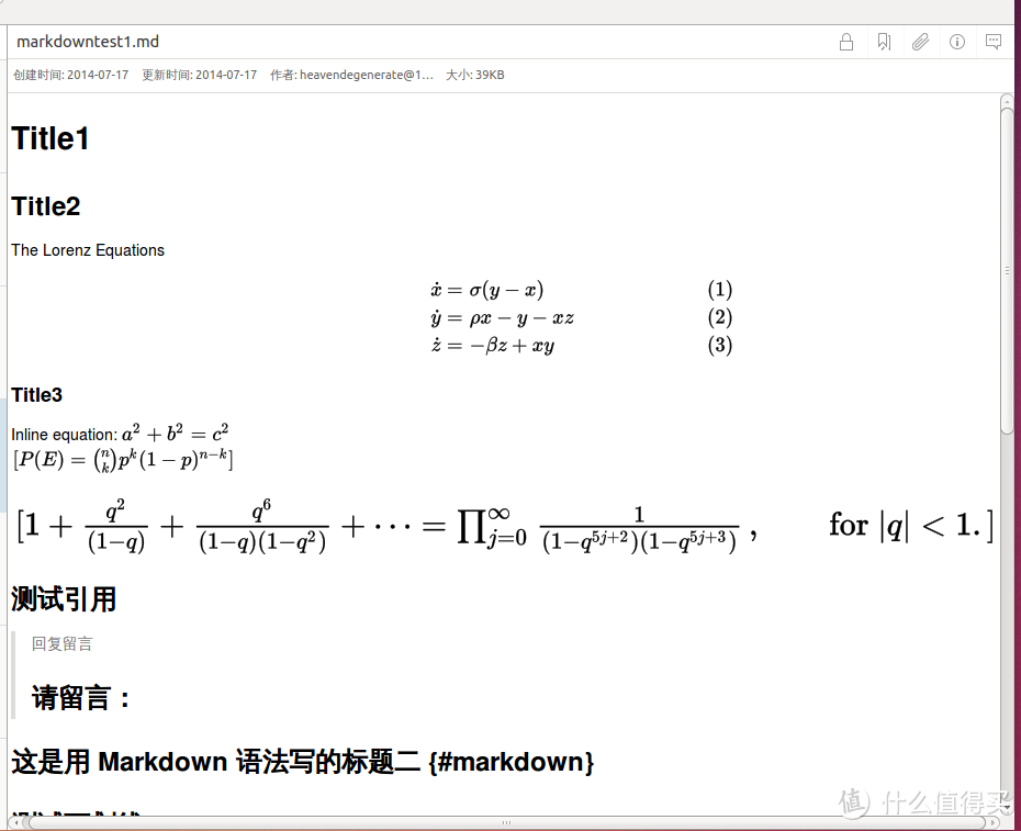 MathJax渲染公式效果