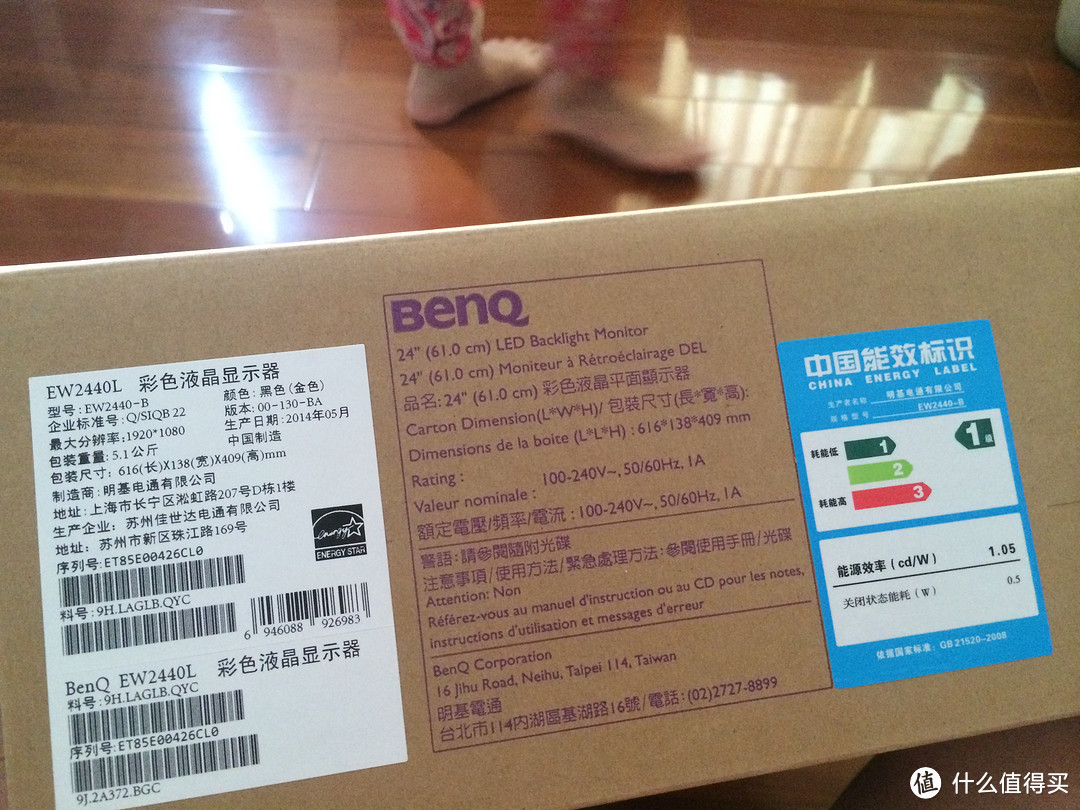 护眼影音利器- BenQ 明基 EW2440L 24寸 不闪式显示器