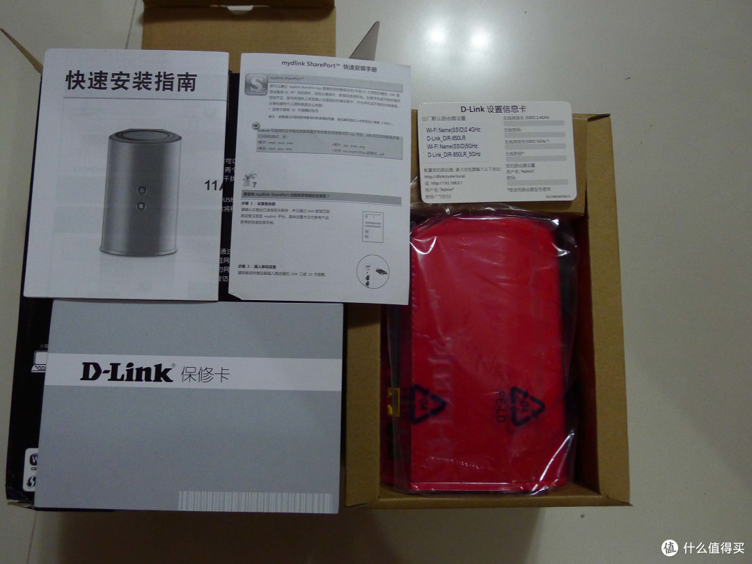 红桶配红测，相得益彰：D-Link 友讯 DIR-850LR 双频千兆云路由