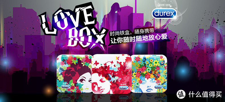 Durex 杜蕾斯 Love Box 三只装铁盒---单身男屌丝的评测！！！