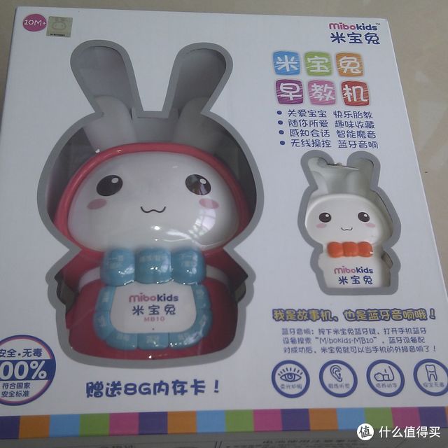 产品评测-米宝兔 MB10 早教故事机