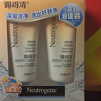 SMZDM送我的生日礼物第一弹之 Neutrogena 露得清 深层净化洗面乳100g*2