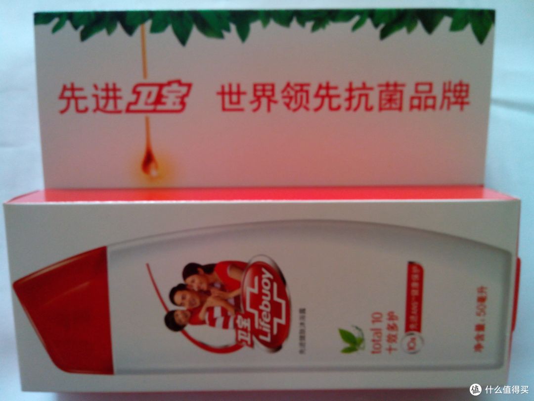 Lifebuoy 卫宝 十效倍护 先进沐浴露50ml*2