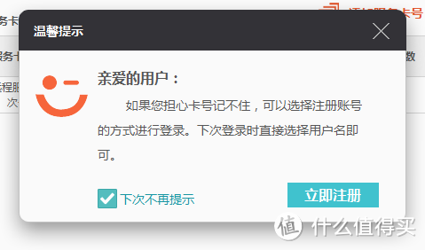 一场众筹而来的悲剧产品------联想乐键使用小评