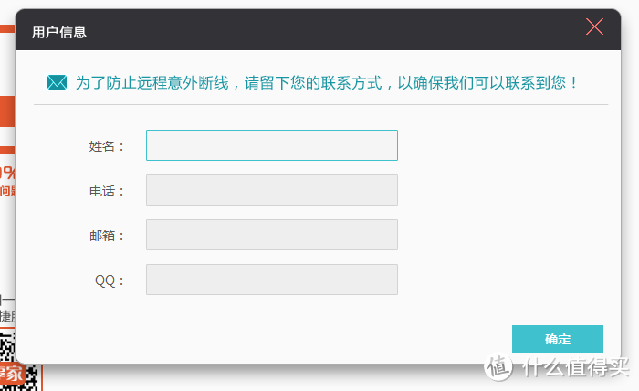 一场众筹而来的悲剧产品------联想乐键使用小评