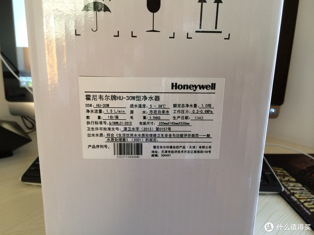 想喝好水，仅需一步----------Honeywell 霍尼韦尔 HU-30W 台式净水器