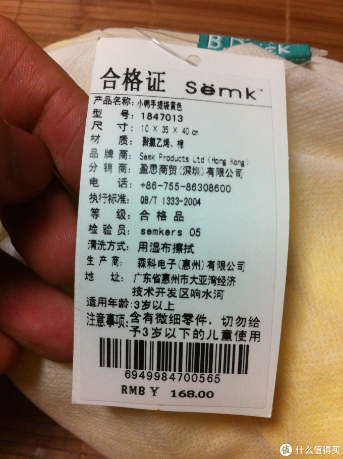 合格证上标明了各项数据,最重要的是rmb:168