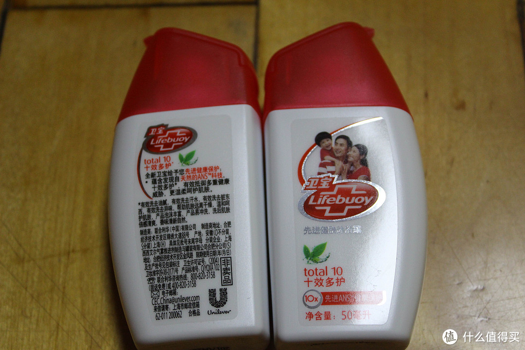 Lifebuoy 卫宝 十效倍护 先进沐浴露50ml*2 众测报告