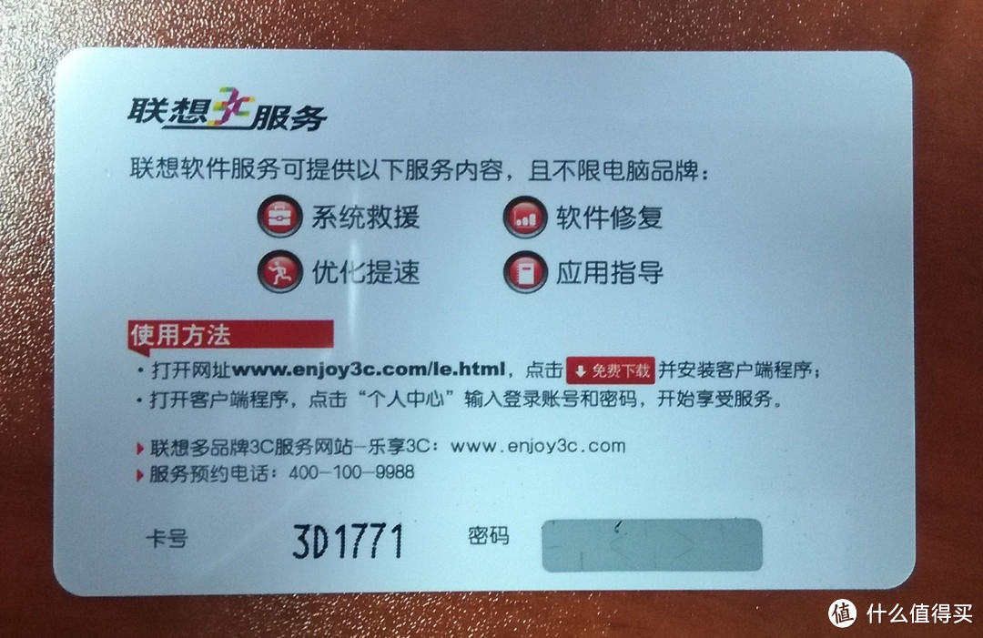 乐键，防尘耳机孔塞。