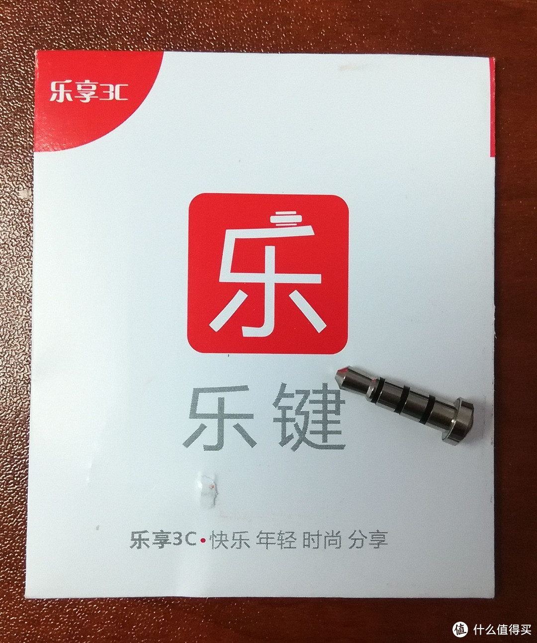 乐键，防尘耳机孔塞。