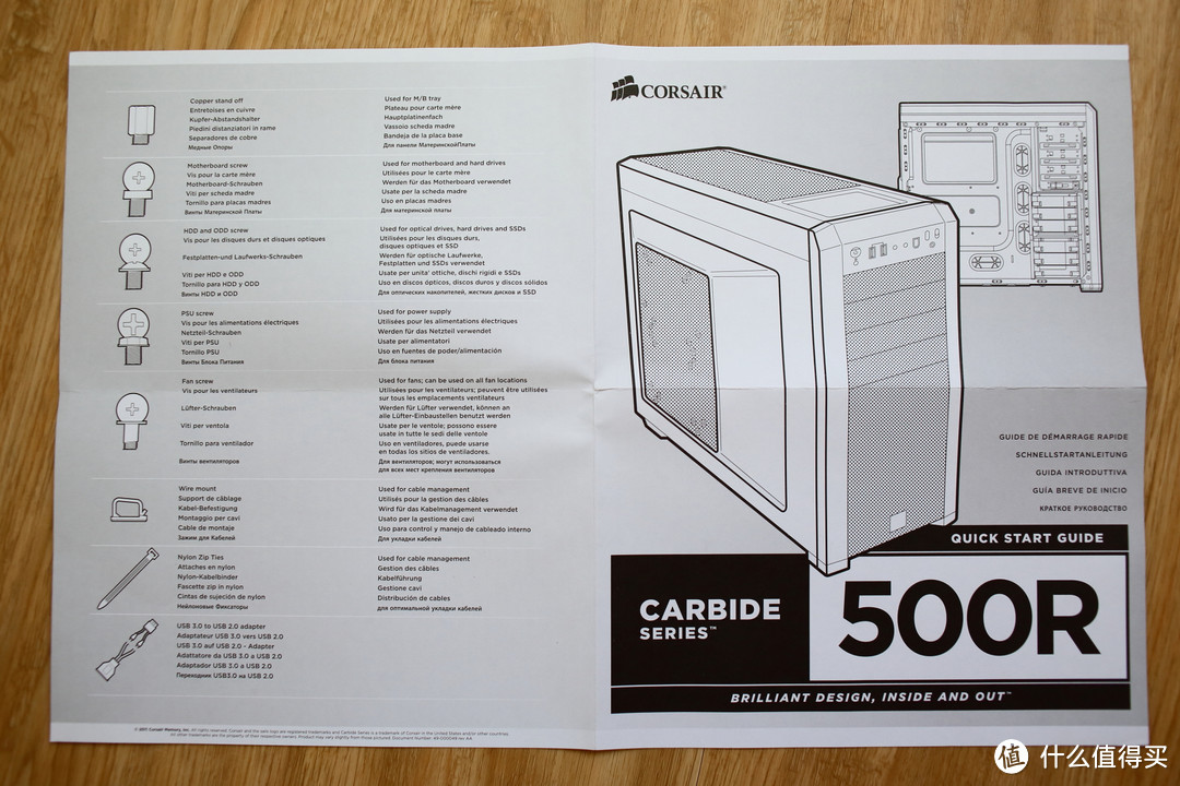 亮起来吧，骚年，贼船 Carbide 500R 中塔式机箱主观评测报告