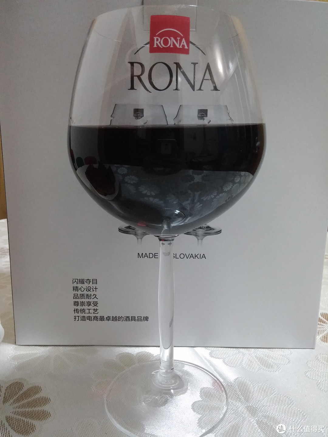 大的享受 Rona洛娜 610ml红酒杯测评