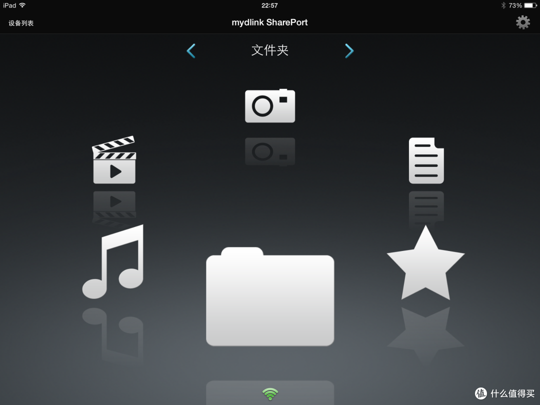 红桶配红测，相得益彰：D-Link 友讯 DIR-850LR 双频千兆云路由