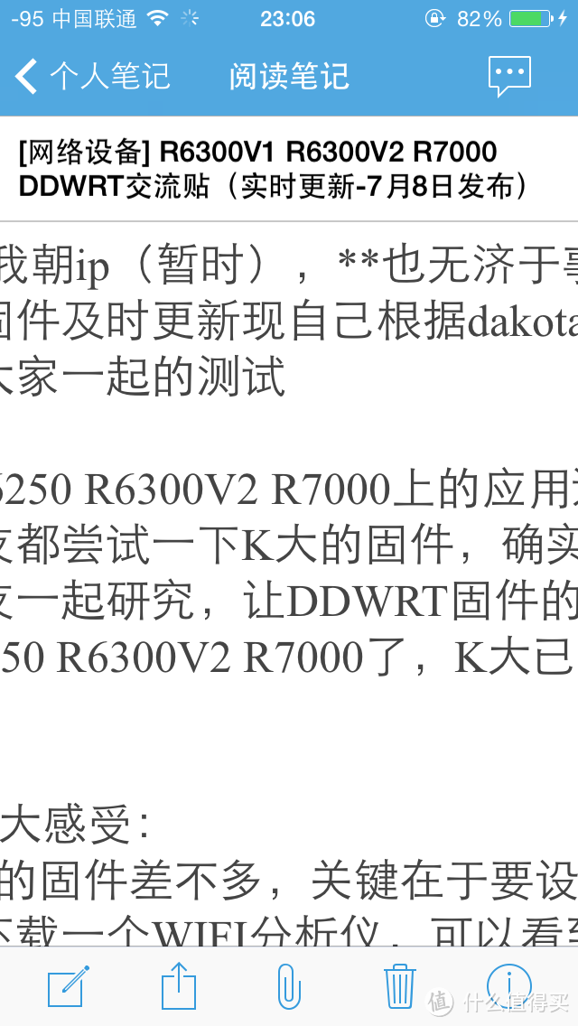 要看其余部分只能手动拖动