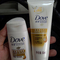 关于Dove 多芬 (养护洗发乳50ml+护发素50ml)的试用体验