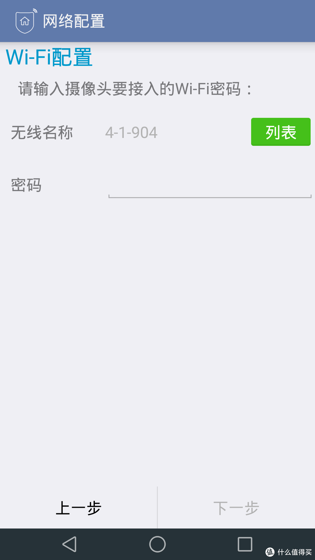 ZTE 中兴 C520 小兴看看 智能摄像头