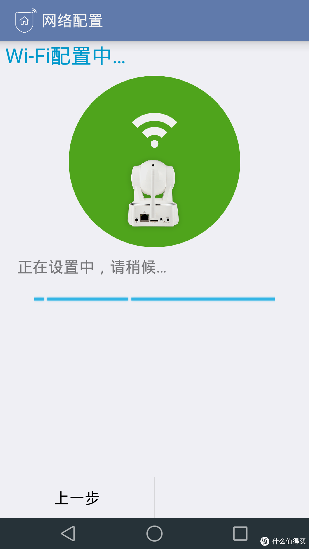 ZTE 中兴 C520 小兴看看 智能摄像头