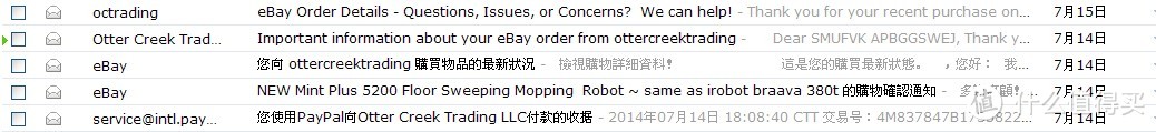 ebay入手 Evolution Robotics Mint Cleaner 5200 旗舰款智能拖地机器人