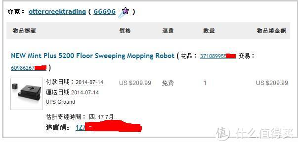 ebay入手 Evolution Robotics Mint Cleaner 5200 旗舰款智能拖地机器人