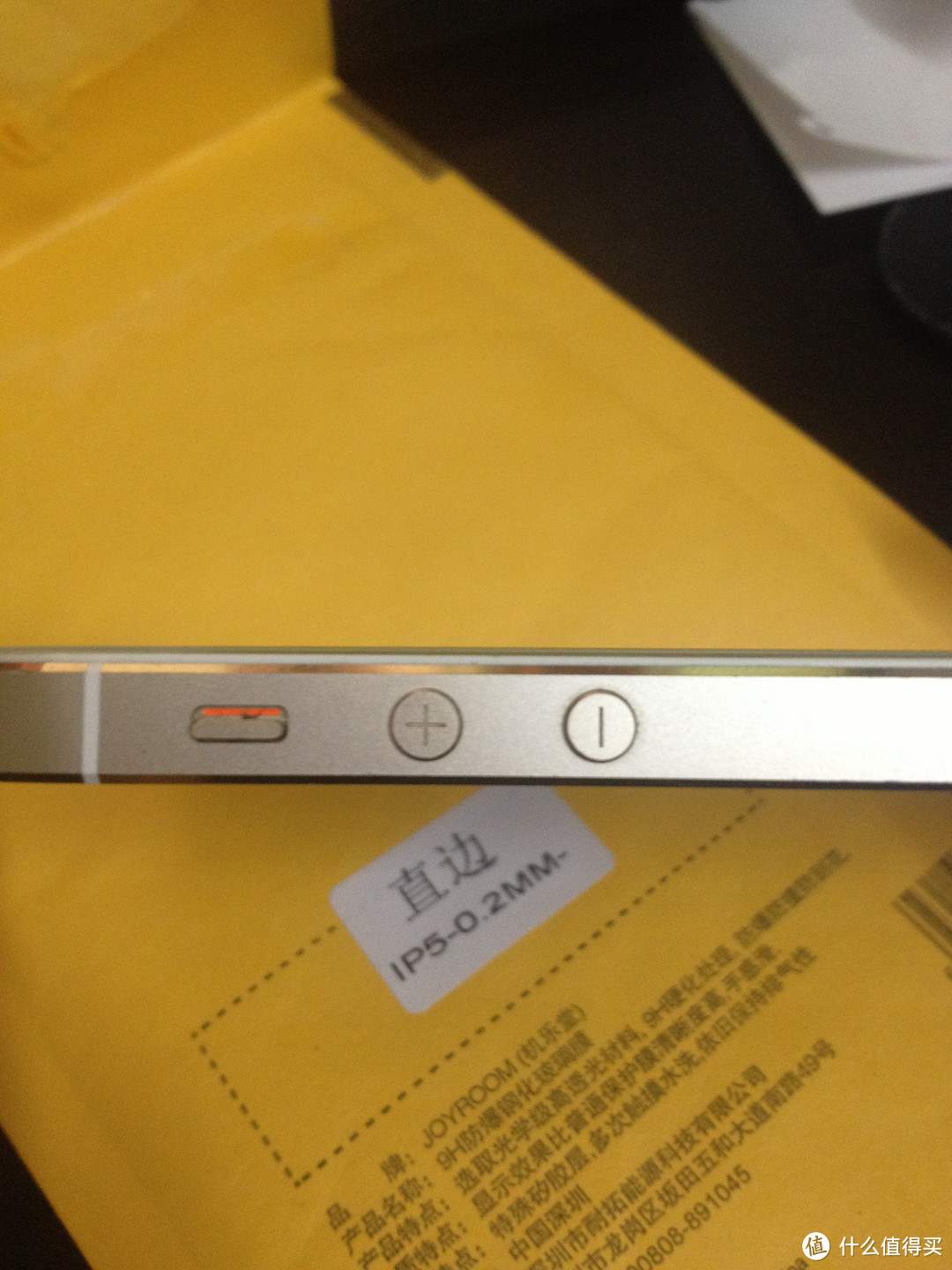 星屏 iPhone5/5S 钢化玻璃膜试用感受
