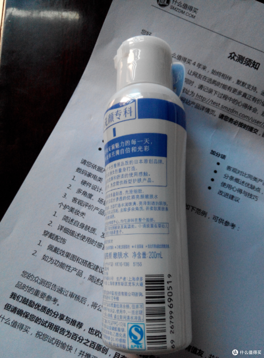 资生堂 洗颜专科透润亮颜嫩肤水评测