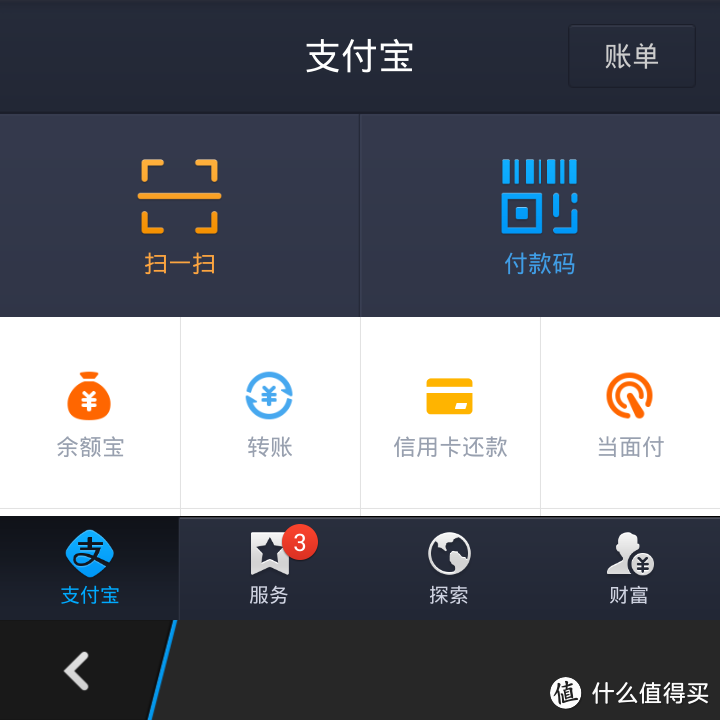 我在用的Q10软件