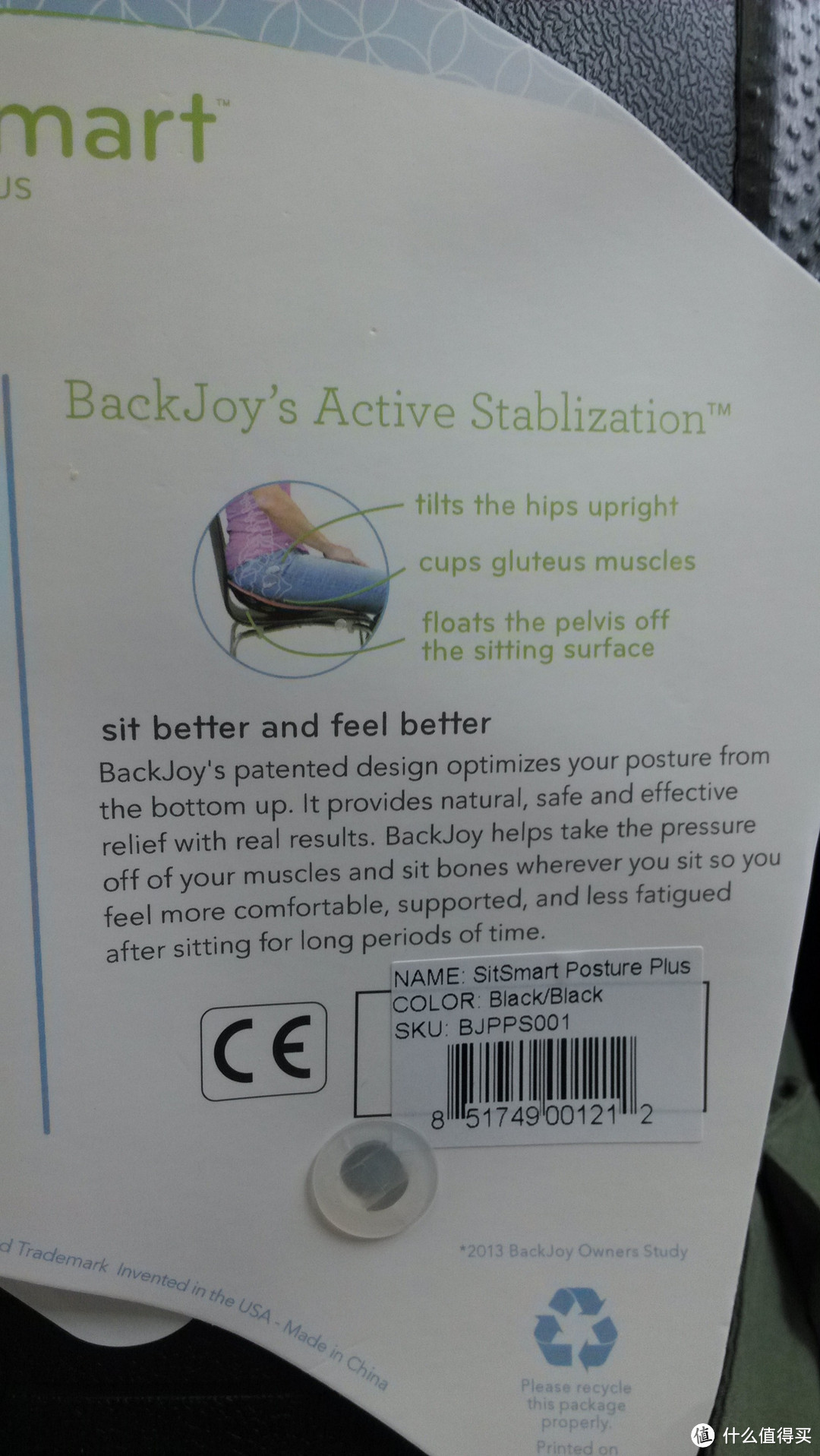 为了你的脊柱和腰子：BackJoy  贝乐宜 Relief Core Device 美姿垫