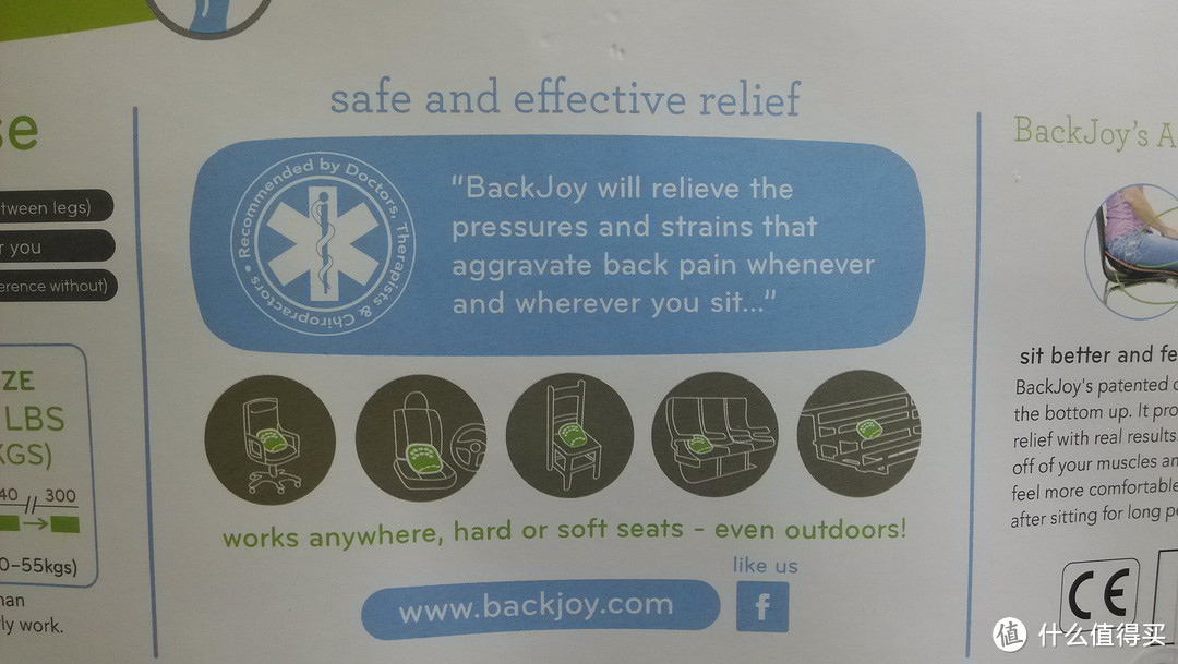 为了你的脊柱和腰子：BackJoy  贝乐宜 Relief Core Device 美姿垫