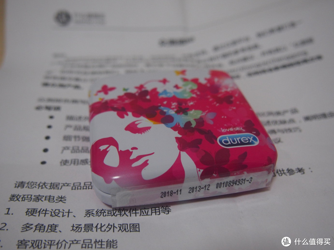 第一次申请成功：无节操的众测，特别的Durex。