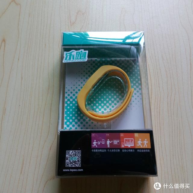 一个手环的评测报告