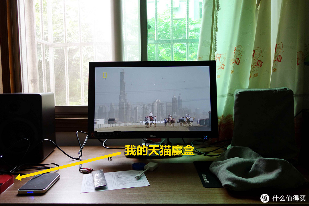 诚意之作，但尚欠完美：HKC 惠科 X3 23.5寸 游戏液晶显示器