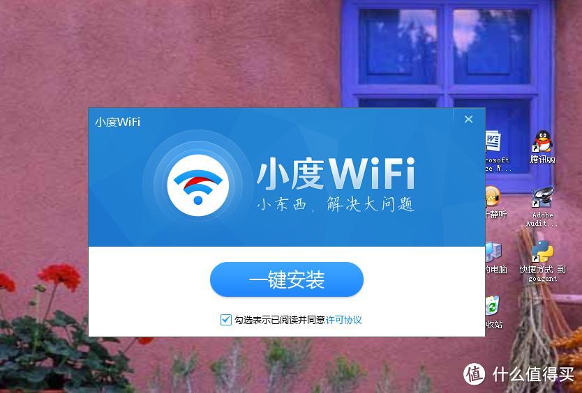 小巧精致却实用的小度WIFI—百度 小度WiFi 便携无线路由试用报告