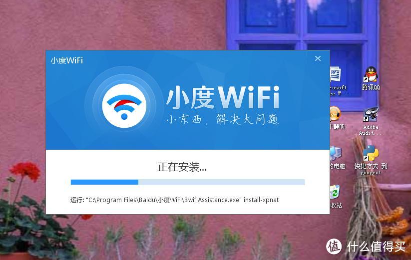 小巧精致却实用的小度WIFI—百度 小度WiFi 便携无线路由试用报告