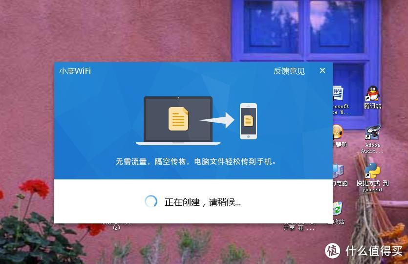 小巧精致却实用的小度WIFI—百度 小度WiFi 便携无线路由试用报告