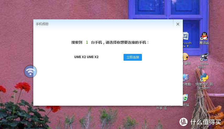 小巧精致却实用的小度WIFI—百度 小度WiFi 便携无线路由试用报告