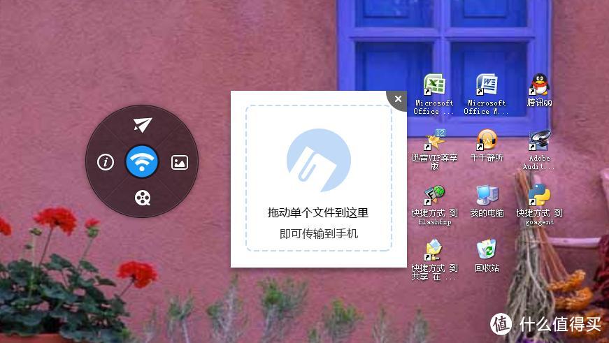 小巧精致却实用的小度WIFI—百度 小度WiFi 便携无线路由试用报告