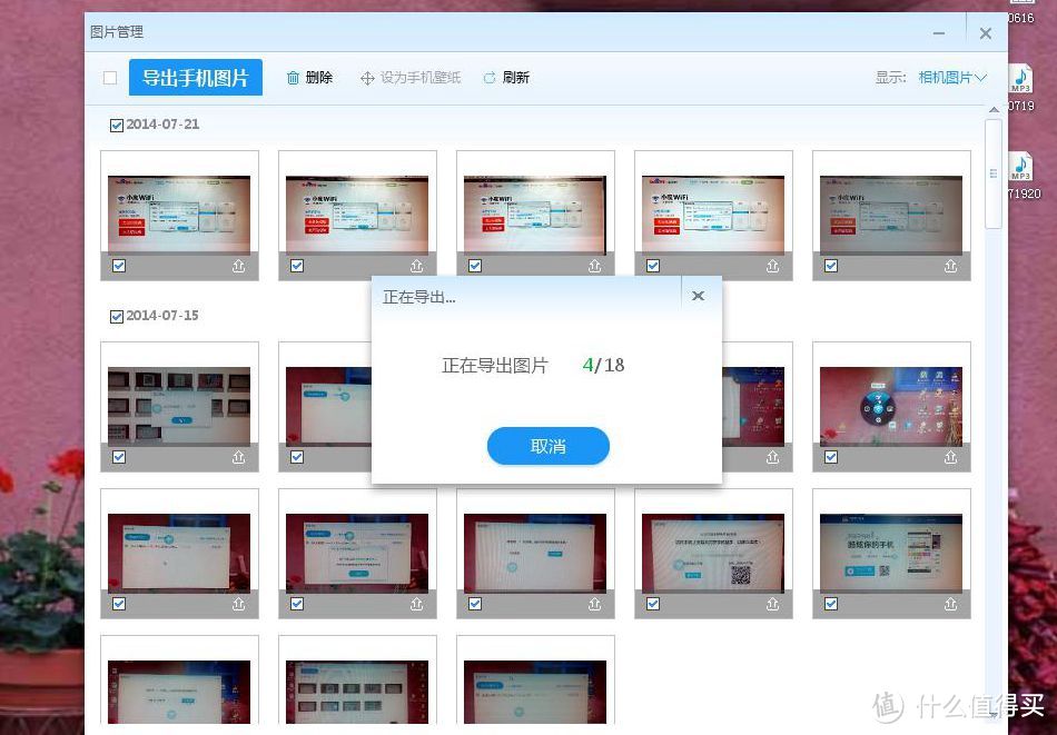 小巧精致却实用的小度WIFI—百度 小度WiFi 便携无线路由试用报告