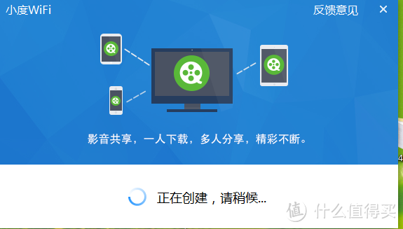 小度WiFi收到了