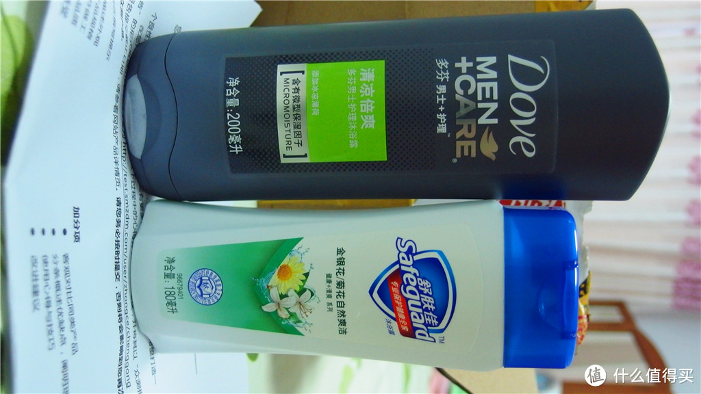 蓝测之~~Dove 多芬 男士清凉倍爽沐浴露 200ml