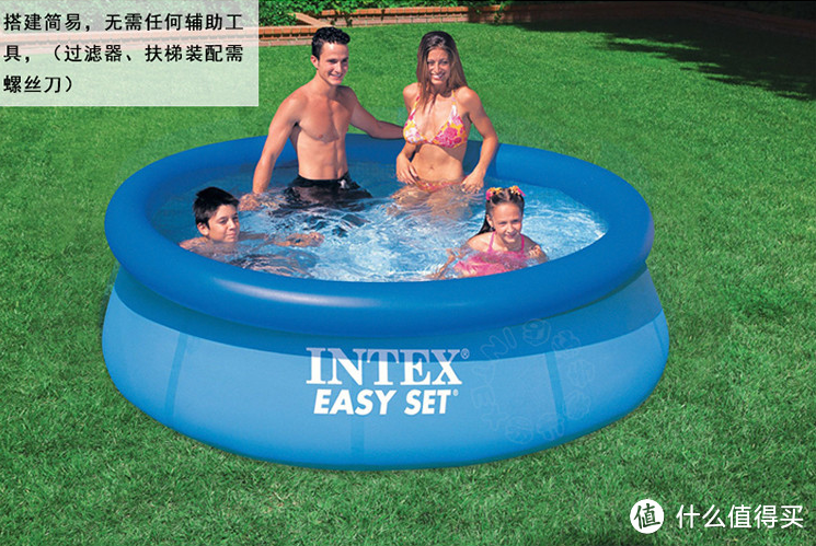 家庭简易泳池：Intex 超大游泳池 28110