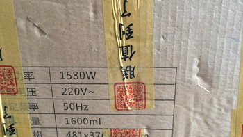 华光TY6820双杆挂烫机 到手使用情况